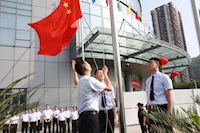 水控集團(tuán)舉行升國旗儀式，慶祝新中國成立70周年！