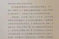 徹夜搶修，供水擔當！水控集團為珠?？挂咛峁┕┧Ｕ?！